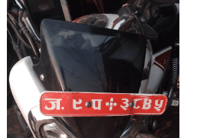 2016 Bajaj V15 in Janakpur for sale