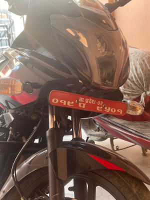 2020 Bajaj Plusar 150